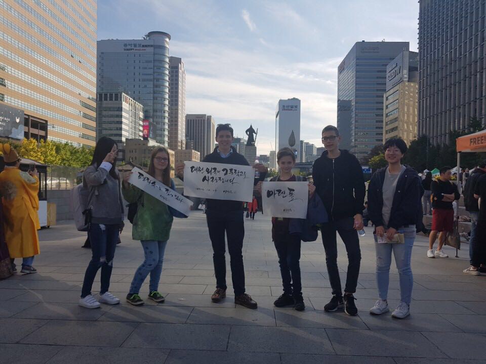 ���� ���ν�����ũ �質���� ����Ȱ��