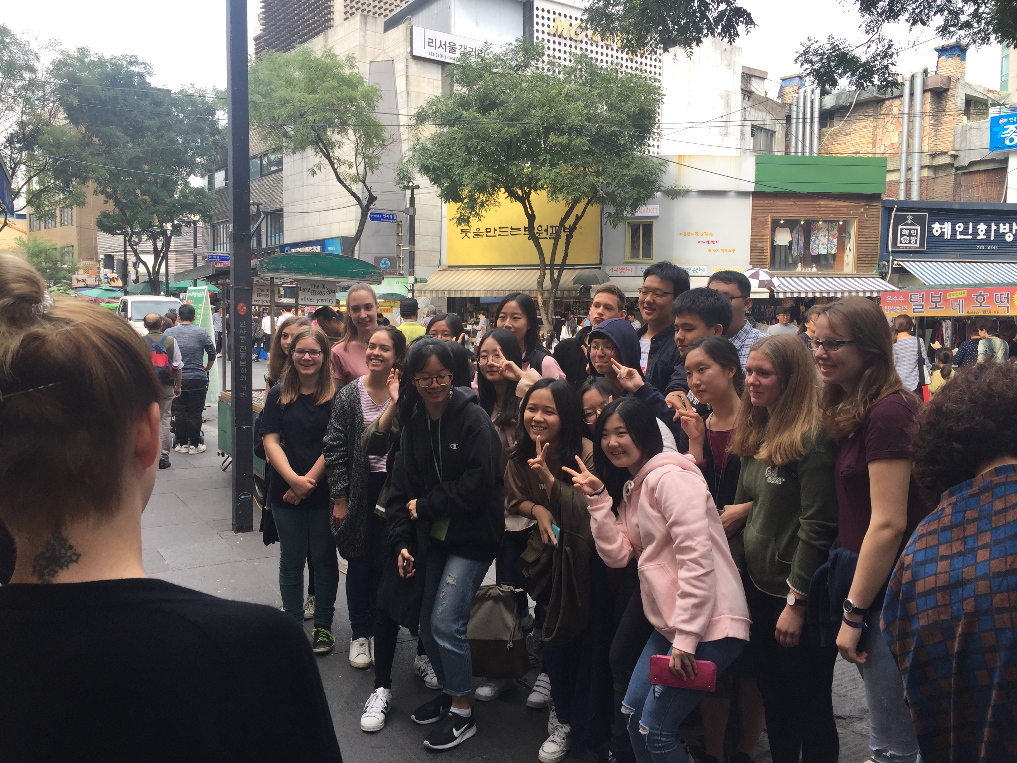  ���ν�����ũ �質���� �л� 19��