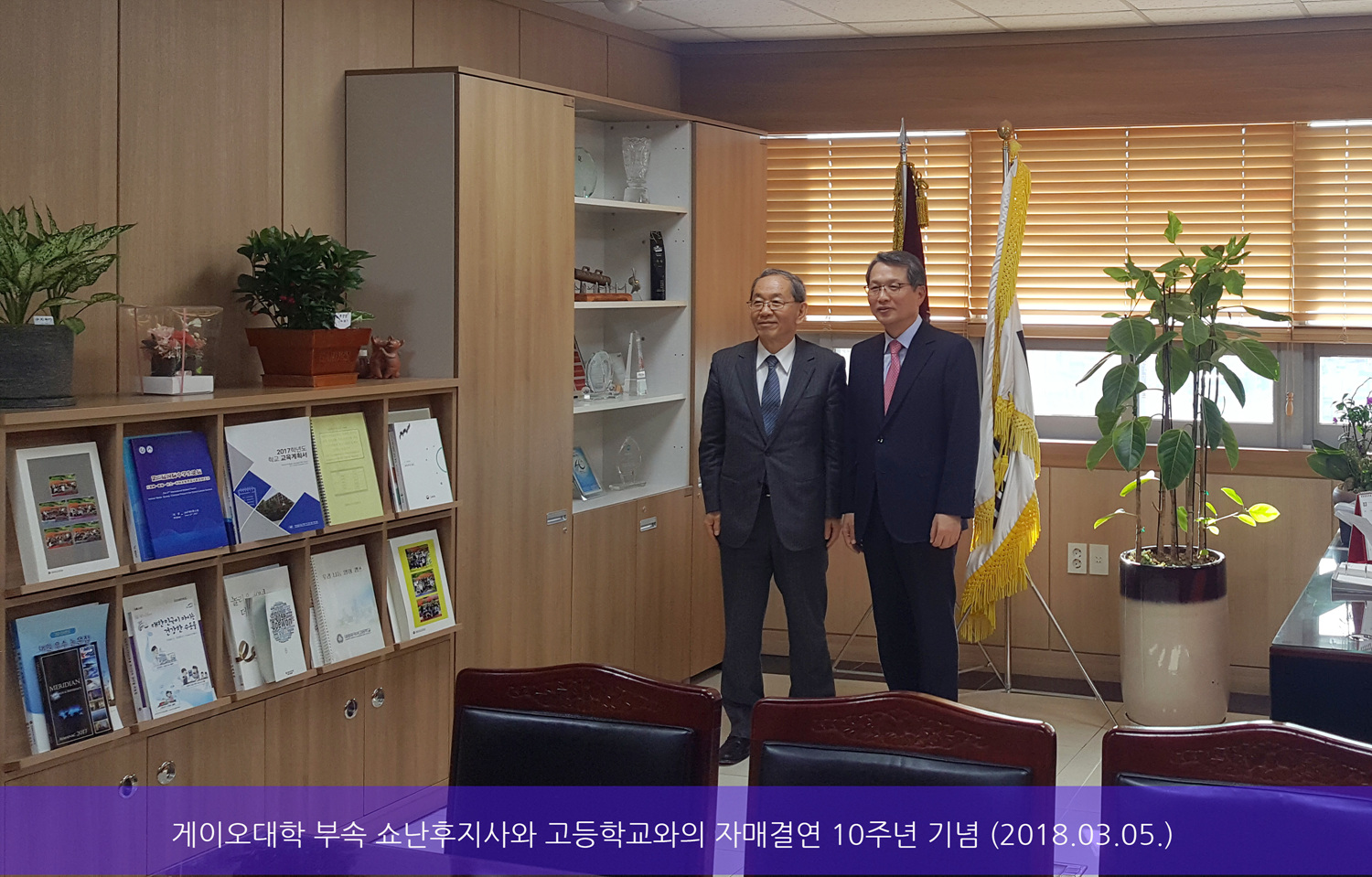 ���̿����� �μ� �������� �����б����� �ڸŰῬ 10�ֳ� ���