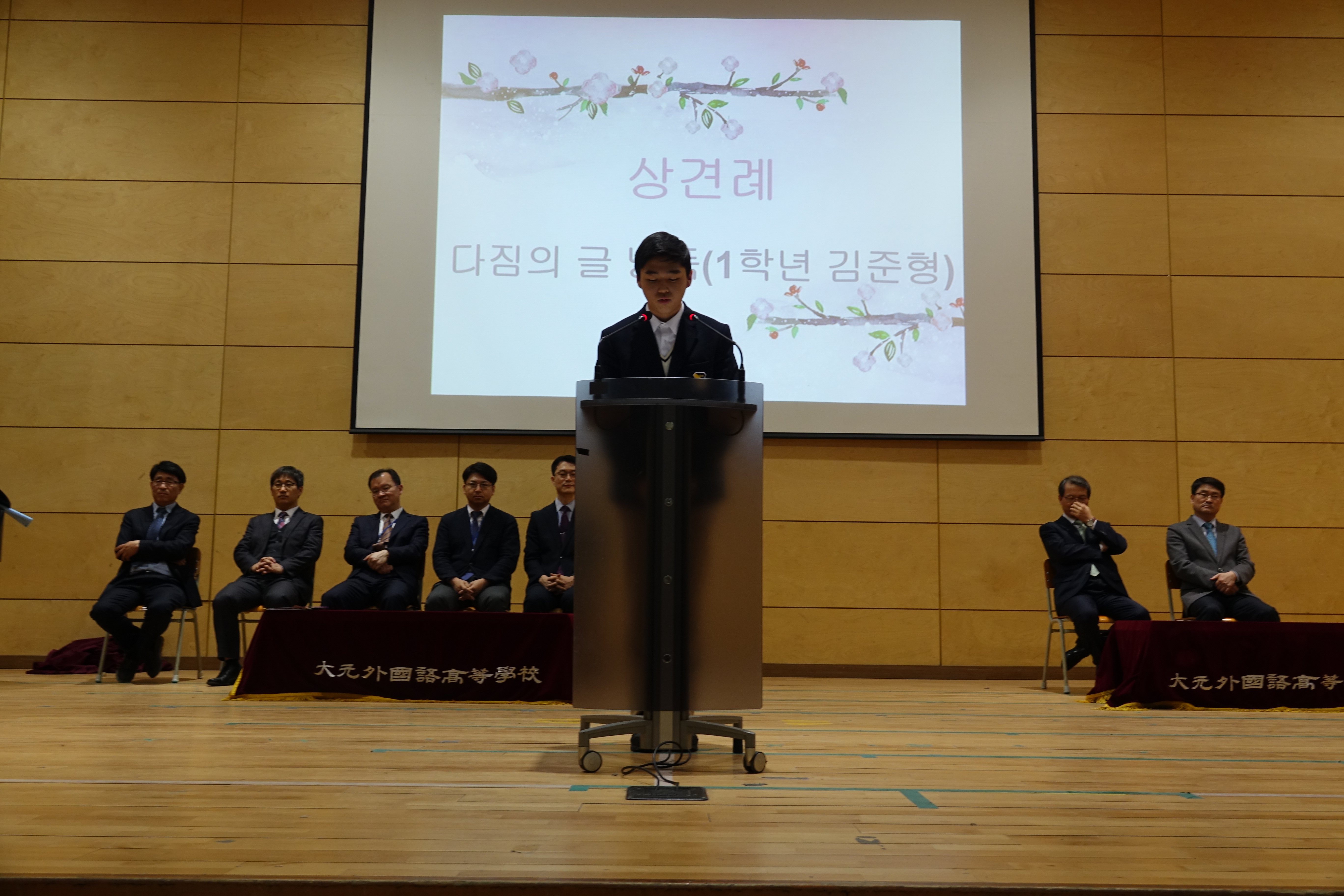 2018�г⵵ ��߷� �� �Ӹ��� ������