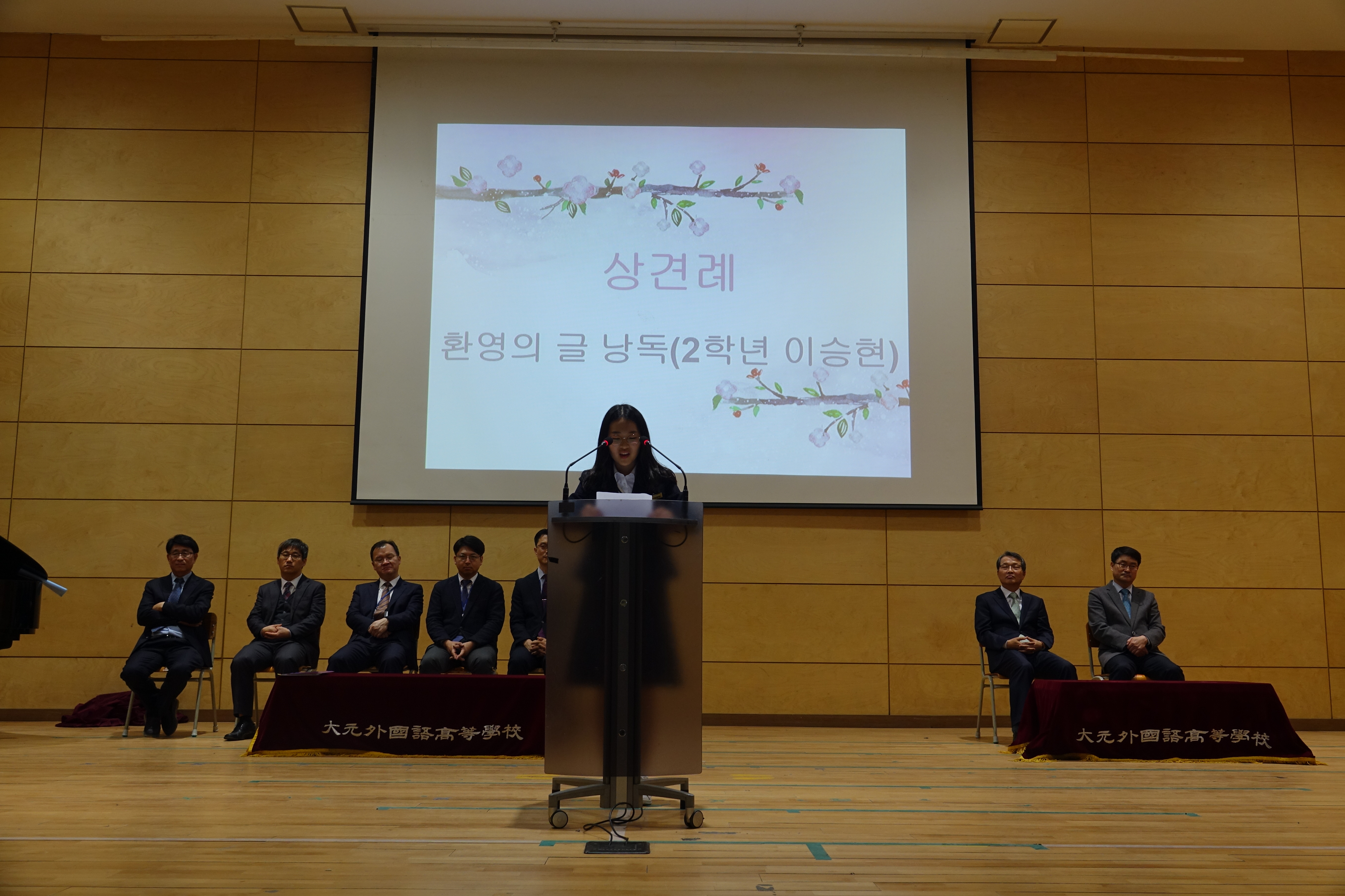 2018�г⵵ ��߷� �� �Ӹ��� ������