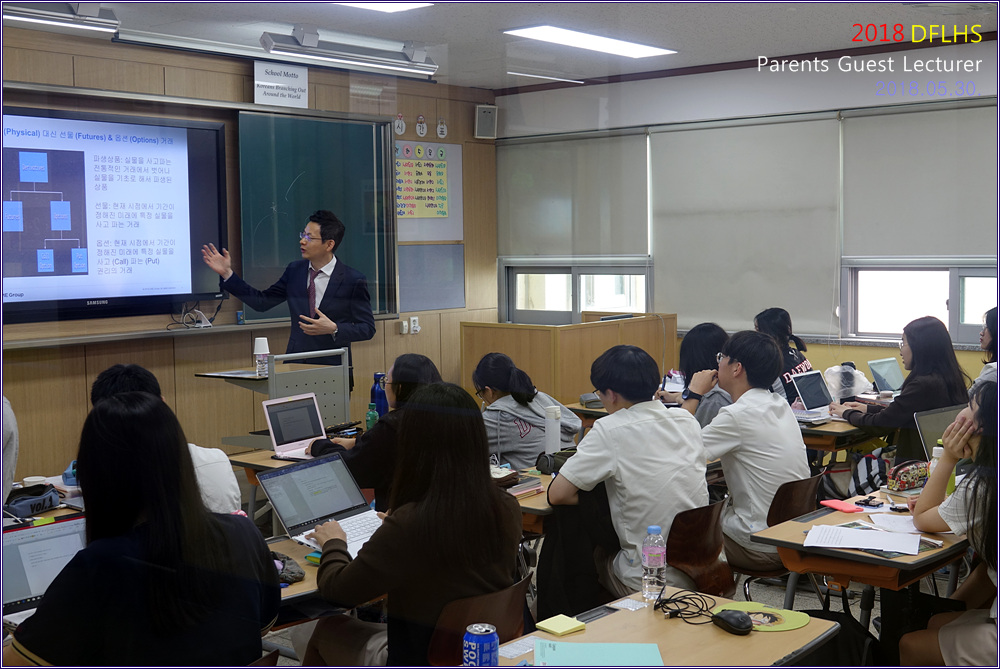 2018 �кθ� ��û ����Ư�� Parent Guest Lectures(PGL)