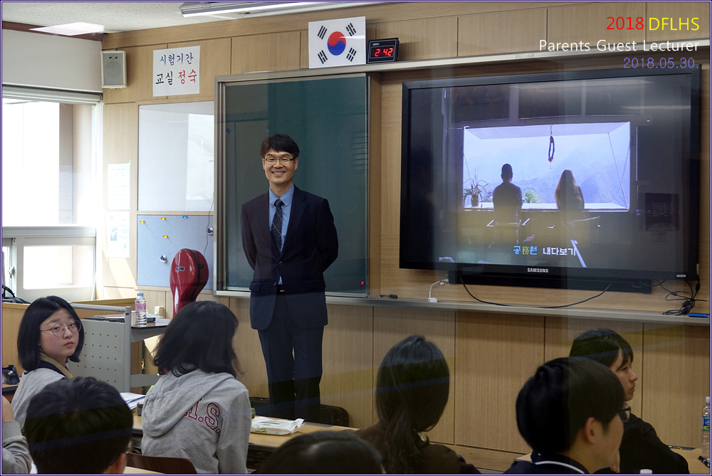 2018 �кθ� ��û ����Ư�� Parent Guest Lectures(PGL)