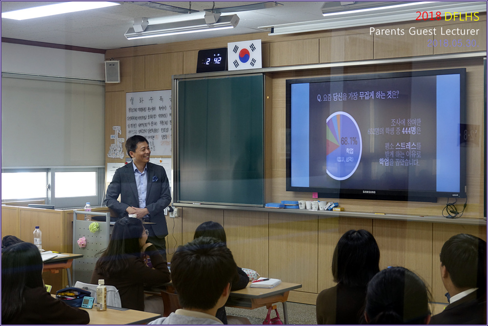 2018 �кθ� ��û ����Ư�� Parent Guest Lectures(PGL)