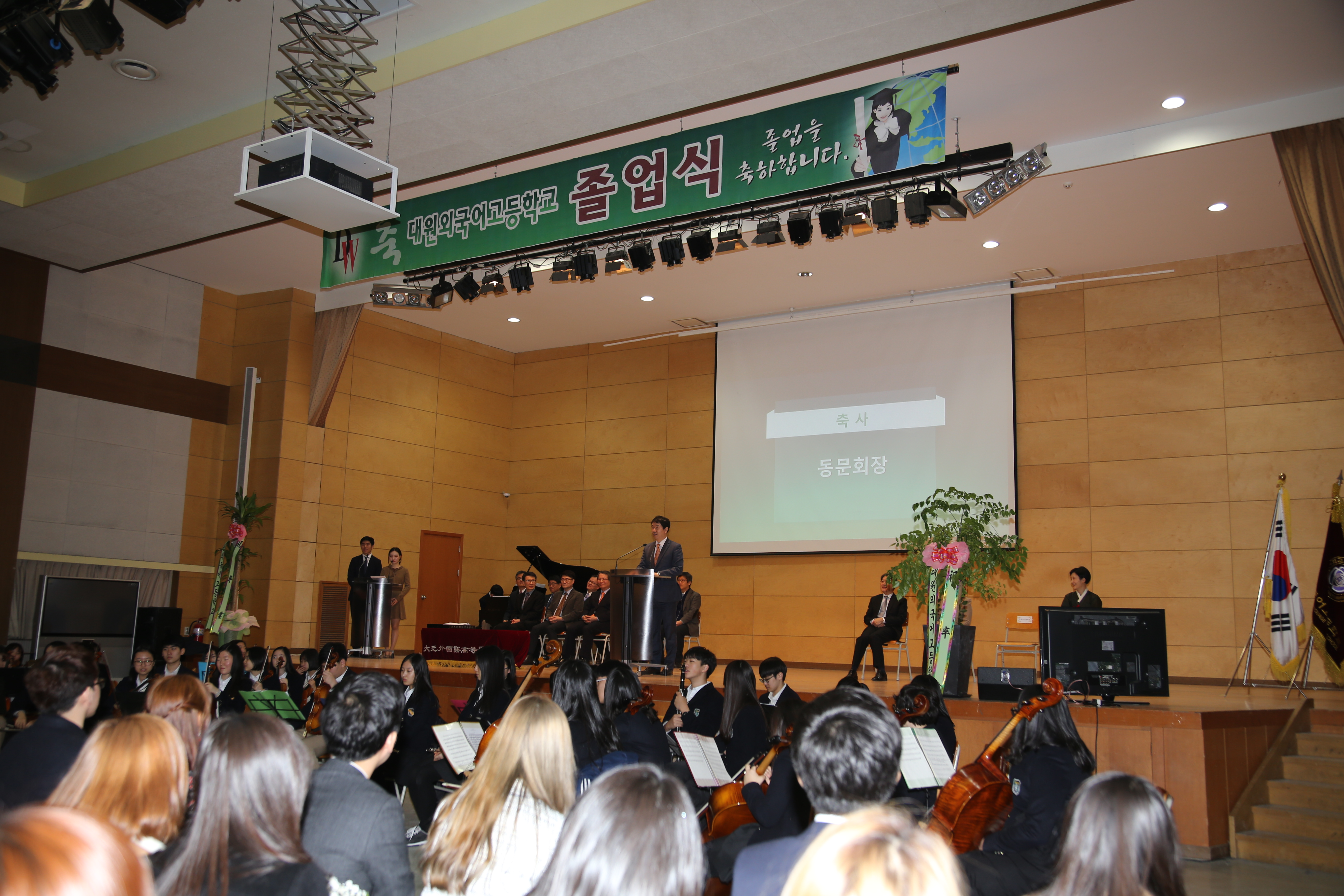 2017. 2. 8 , 31ȸ ����, 289�� ����